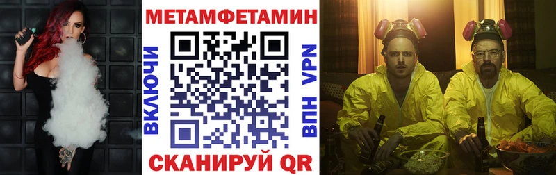 АМФ Розовый  купить наркотик  Вихоревка 