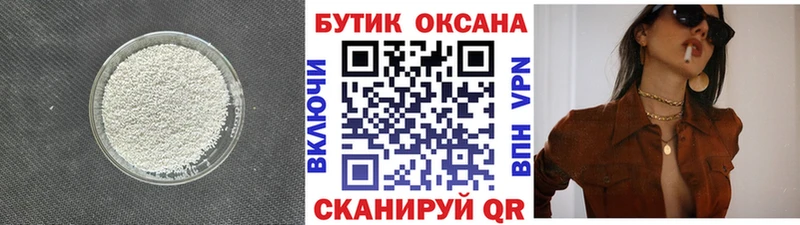 что такое   Вихоревка  hydra как войти  Бутират Butirat 