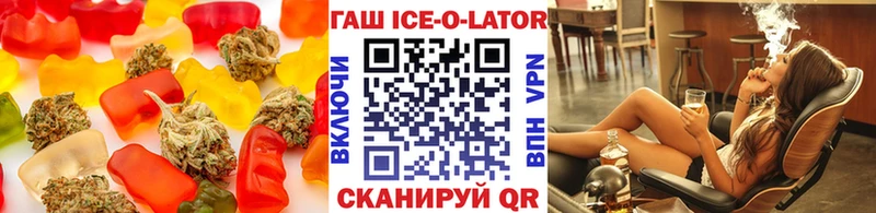 Еда ТГК марихуана  где купить   Вихоревка 