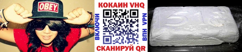 Cocaine 98% Вихоревка