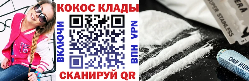 купить наркотики сайты  Вихоревка  КОКАИН 97% 