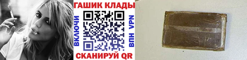 mega как зайти  где продают   Вихоревка  ГАШ Изолятор 
