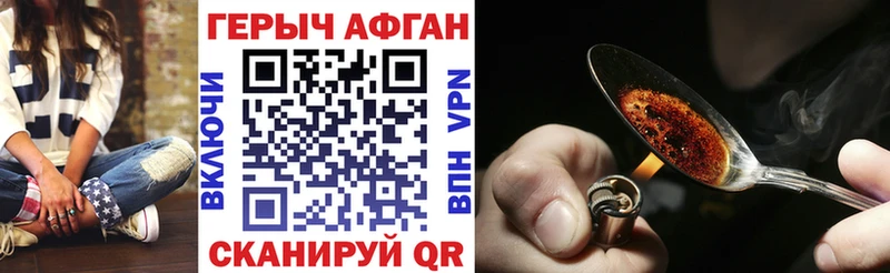 даркнет сайт Вихоревка Героин герыч