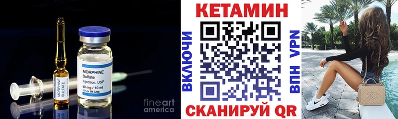 КЕТАМИН VHQ  Вихоревка 