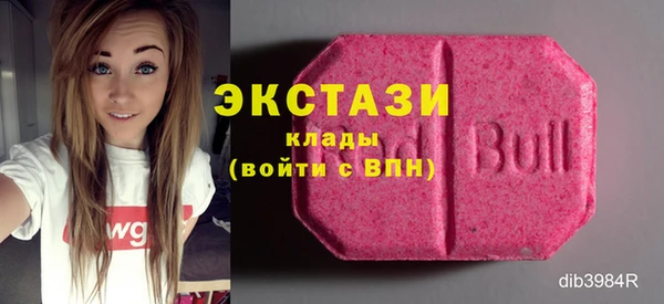 стаф Балабаново
