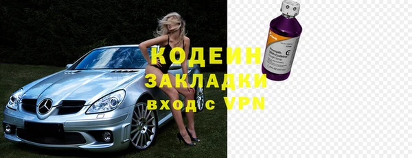 круглые Армянск