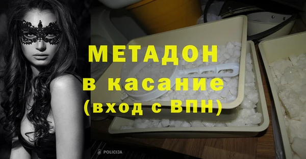 мдпв Аркадак