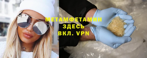 apvp Арсеньев