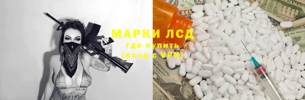 бутик Кодинск