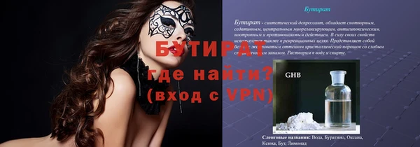 apvp Арсеньев