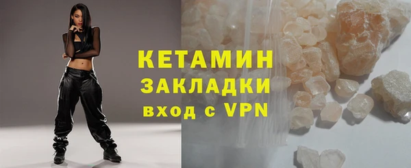 ALPHA PVP Аша