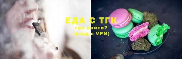 MDMA Premium VHQ Кинешма