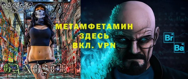прущая мука Верхний Тагил