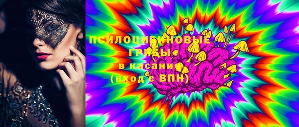 круглые Армянск