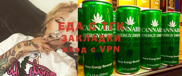 стаф Балабаново