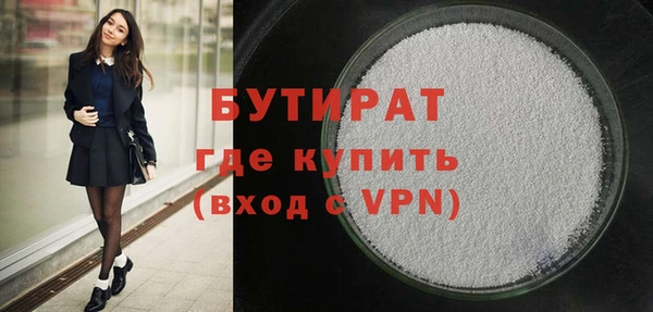 гидропоника Ахтубинск