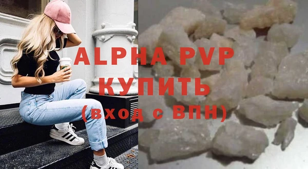 круглые Армянск