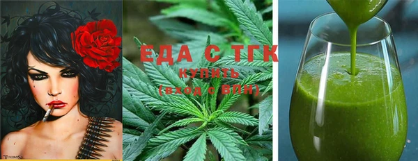 гашишное масло Козловка