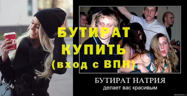 круглые Армянск