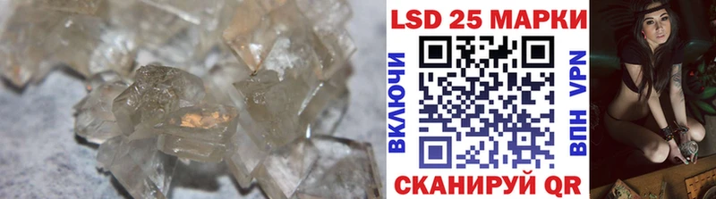 LSD-25 экстази ecstasy  Вихоревка 