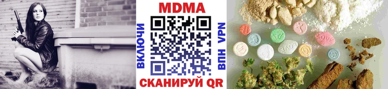 МДМА Molly  Вихоревка 