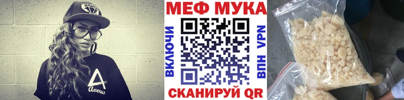 Меф VHQ  Вихоревка 