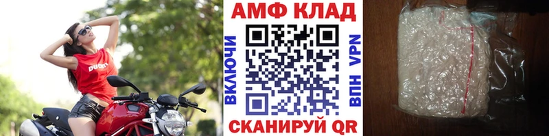 где найти наркотики  Вихоревка  МЕТАМФЕТАМИН Декстрометамфетамин 99.9% 