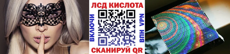 Марки NBOMe 1500мкг  omg как войти  дарк нет Telegram  Вихоревка 