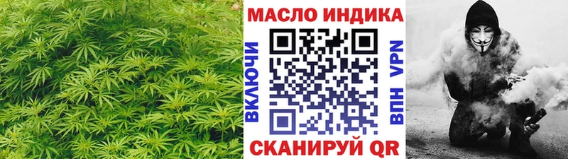 купить закладку ОМГ ОМГ зеркало Дистиллят ТГК концентрат Вихоревка
